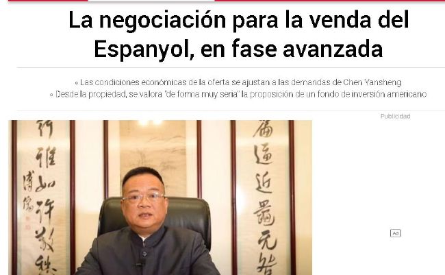 美女国产一区