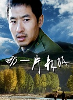 女红卫兵之乱淫h文全文